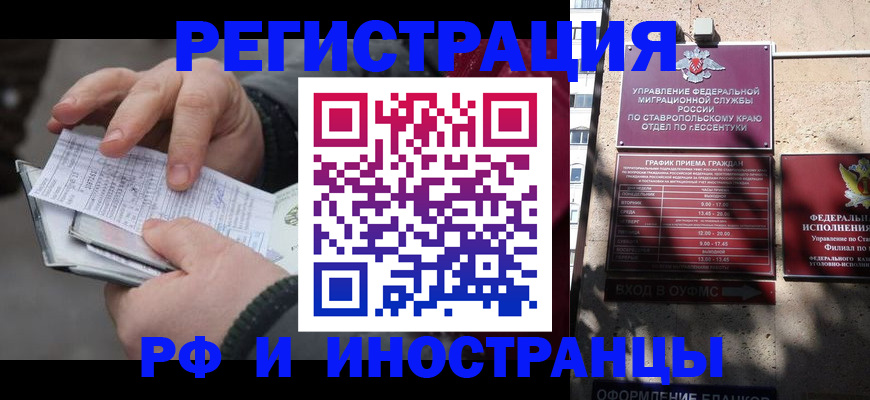 регистрация для дет. сада в Сухиничи